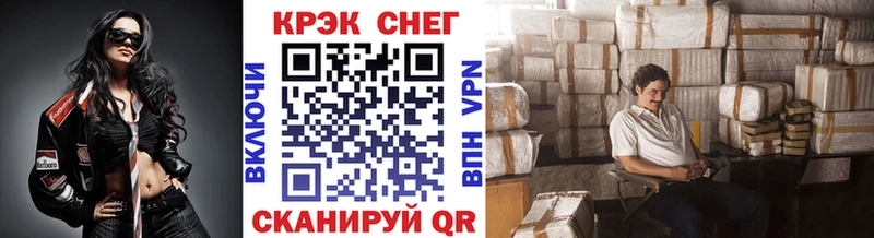 Где найти наркотики Белокуриха Каннабис COCAIN АМФЕТАМИН Псилоцибиновые грибы А ПВП Меф