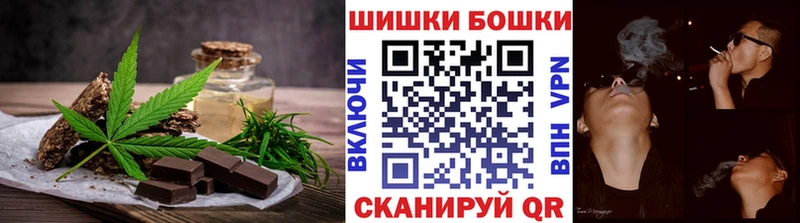 Еда ТГК конопля Белокуриха