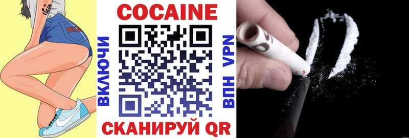 гидра онион  где продают   Белокуриха  Кокаин 97% 