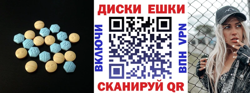 Ecstasy 300 mg Белокуриха