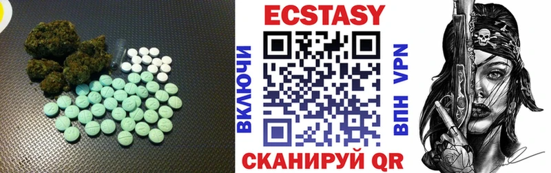 Ecstasy 300 mg закладки площадка телеграм Белокуриха