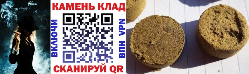 закладки  Белокуриха  Гашиш гарик 