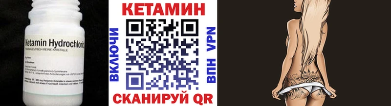 Кетамин ketamine продажа наркотиков Белокуриха