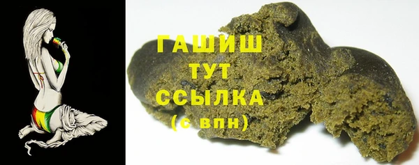 бутират Слюдянка