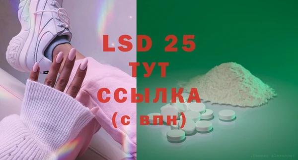 прущий лед Апатиты