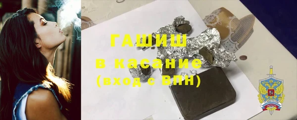 кристаллы Армянск