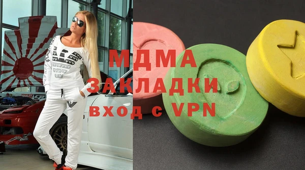 кристаллы Армянск