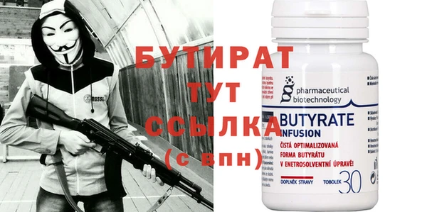 экстази Снежногорск