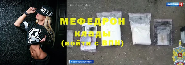 кристаллы Армянск