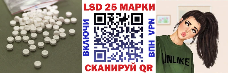Лсд 25 экстази кислота  Белокуриха 