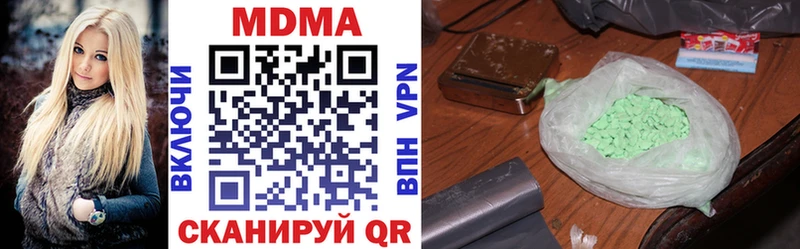 MDMA Molly  как найти закладки  Белокуриха 