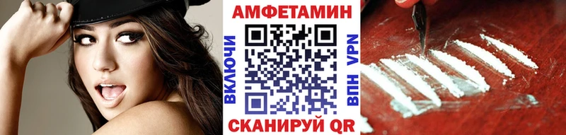 Метамфетамин Декстрометамфетамин 99.9% купить закладку Белокуриха