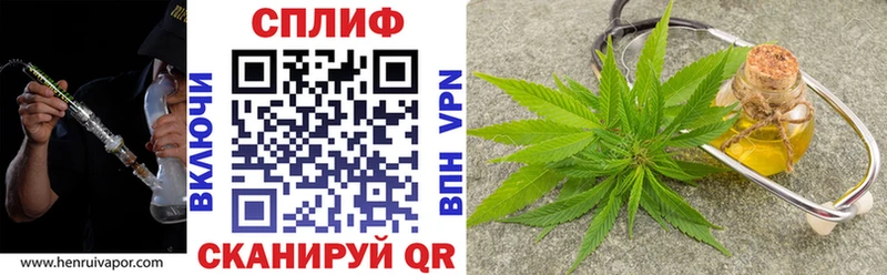 Конопля THC 21%  наркошоп  blacksprut вход  Белокуриха 